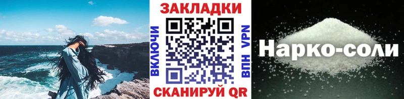 Как найти закладки Стерлитамак MEGA вход  Канабис  Alpha PVP  Кодеин 