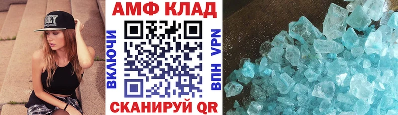 Амфетамин Premium  Стерлитамак 