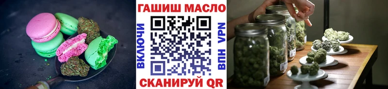 купить   Стерлитамак  Печенье с ТГК марихуана 