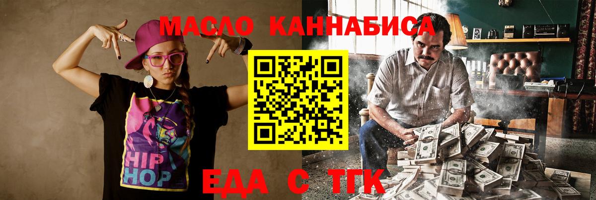 Canna-Cookies марихуана Стерлитамак