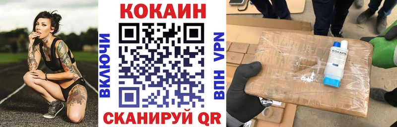 COCAIN 97%  где продают наркотики  mega как войти  Стерлитамак 