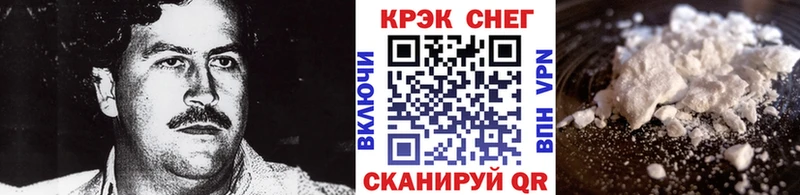 COCAIN Перу Стерлитамак