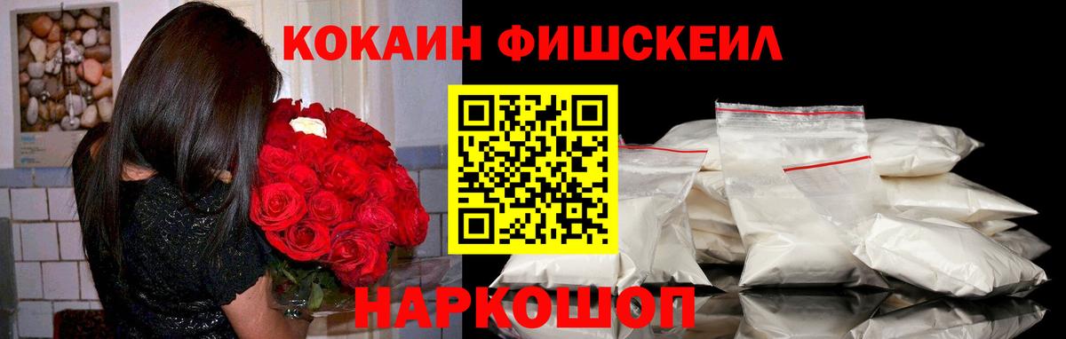 Стерлитамак  Кокаин 98%  КОКАИН Перу  Вход с VPN 