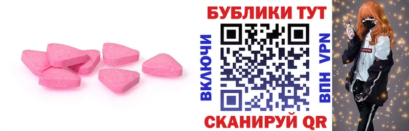 darknet телеграм  Стерлитамак  Экстази DUBAI  как найти закладки 