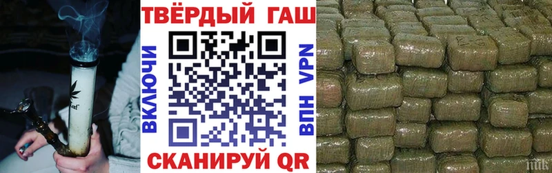 ГАШИШ ice o lator  наркотики  Стерлитамак 
