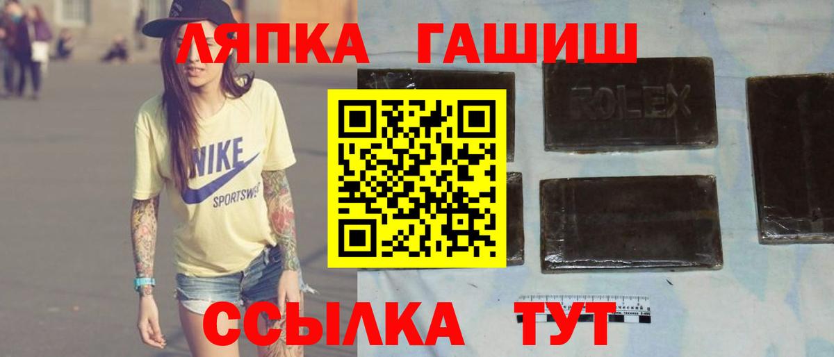 ГАШИШ VHQ Стерлитамак