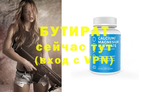 прущие крисы Новодвинск