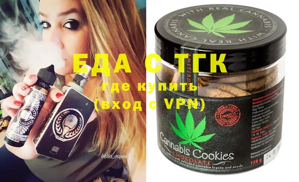таблы Новокубанск