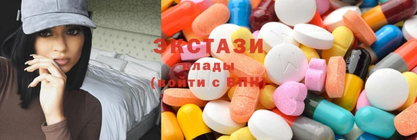 бутират Новозыбков