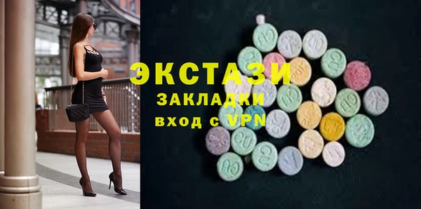 прущие крисы Новодвинск
