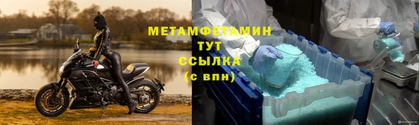 таблы Новокубанск