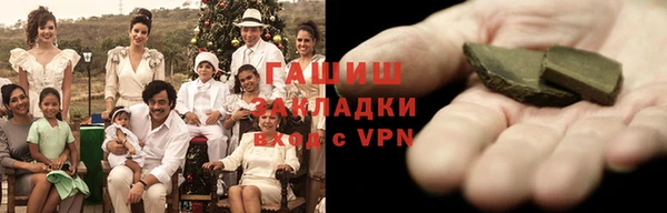 бутират Новозыбков