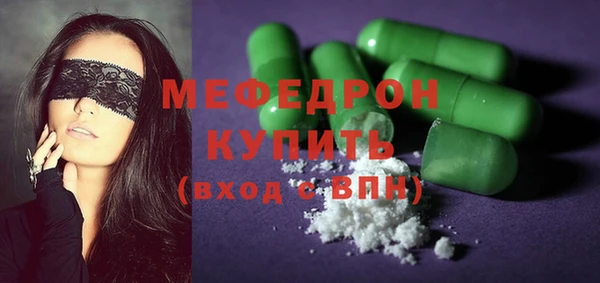 бутират Новозыбков