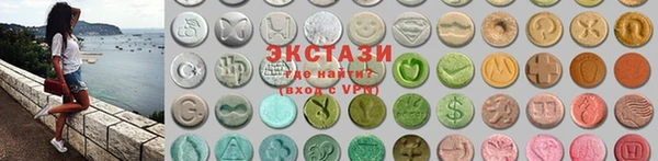бутират Новозыбков