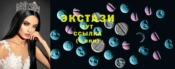 таблы Новокубанск