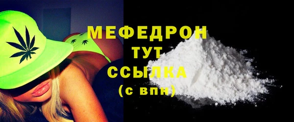 бутират Новозыбков