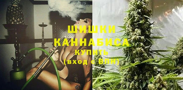 бутират Новозыбков