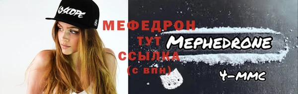 бутират Новозыбков