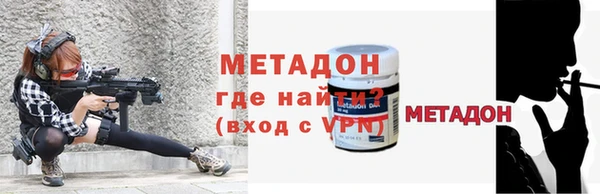 таблы Новокубанск