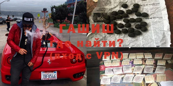 бутират Новозыбков