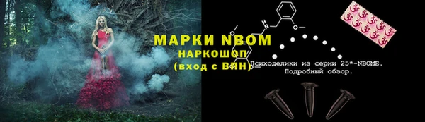 бутират Новозыбков
