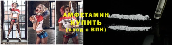 таблы Новокубанск