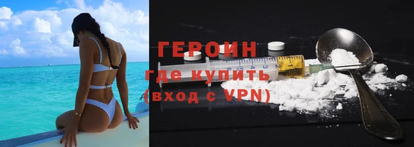бутират Новозыбков