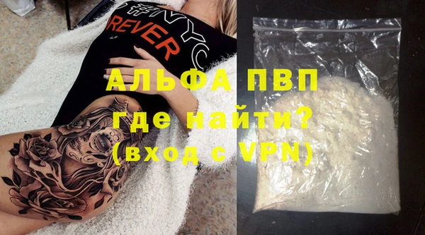 таблы Новокубанск
