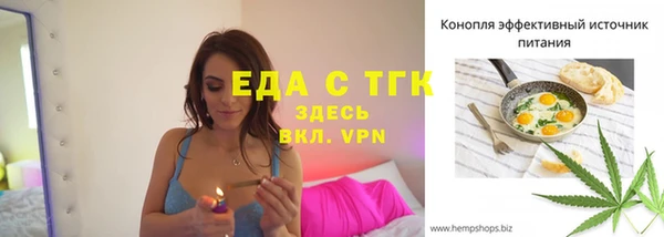 таблы Новокубанск