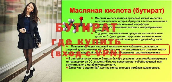 таблы Новокубанск