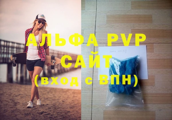 прущие крисы Новодвинск