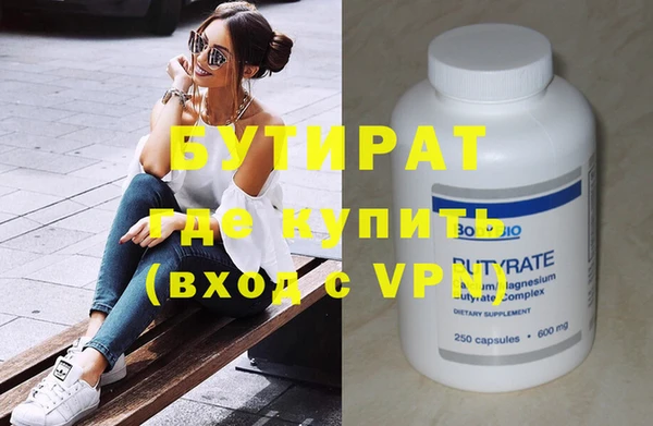 метамфетамин Алапаевск