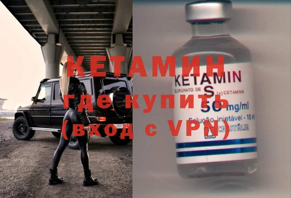 прущие крисы Новодвинск