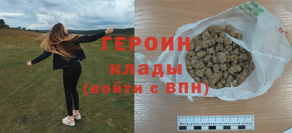 таблы Новокубанск