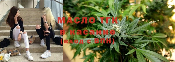 бутират Новозыбков