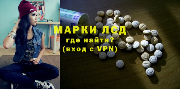 прущие крисы Новодвинск