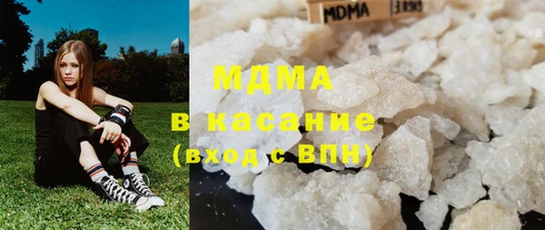 бутират Новозыбков