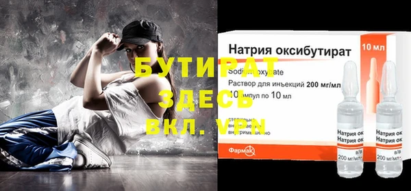 таблы Новокубанск