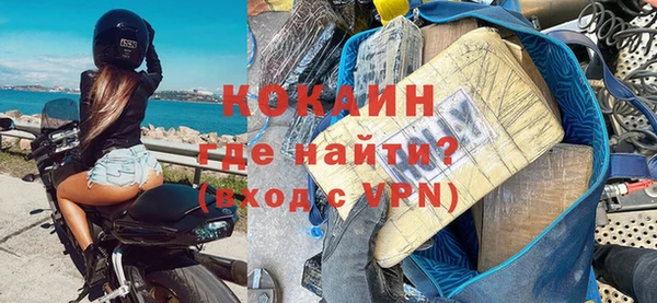 бутират Новозыбков