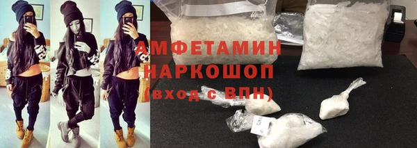 прущие крисы Новодвинск