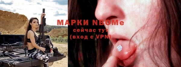 бутират Новозыбков