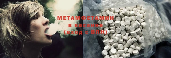 таблы Новокубанск