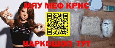 кокаин Северобайкальск
