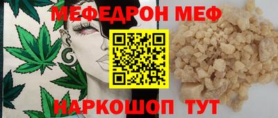 скорость Севастополь
