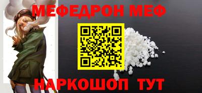 скорость Севастополь