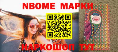 скорость Севастополь