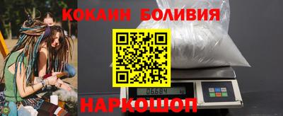 кокаин Северобайкальск