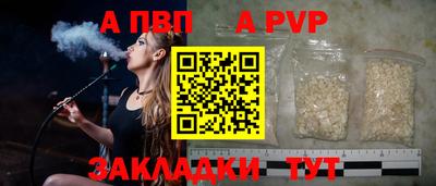 скорость Севастополь