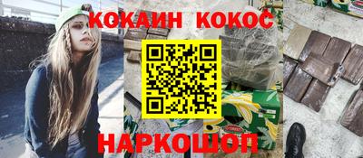 шишки Рязань