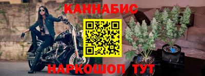 кокаин Северобайкальск